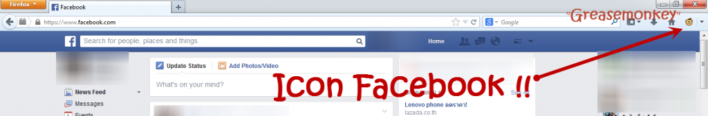 วิธีแก้การติดไวรัส Icon Facebook ที่เผลอคลิกโดยไม่ได้ตั้งใจ